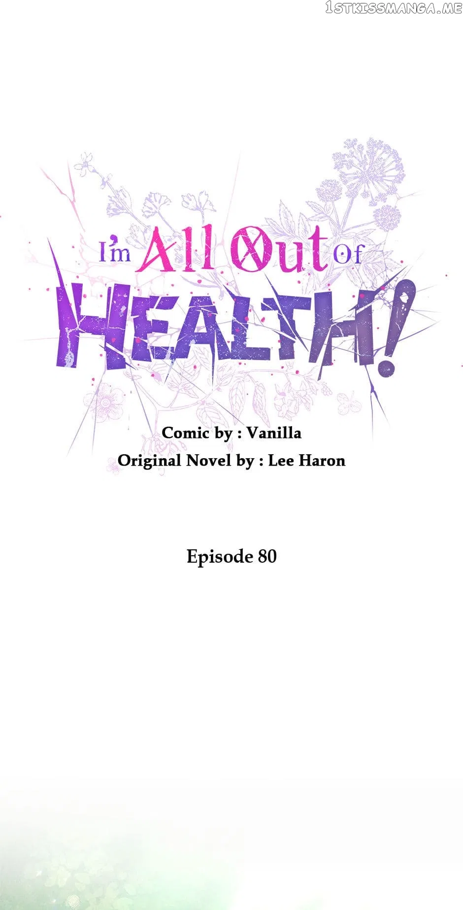 I Have No Health Chapter 80 – Page 1