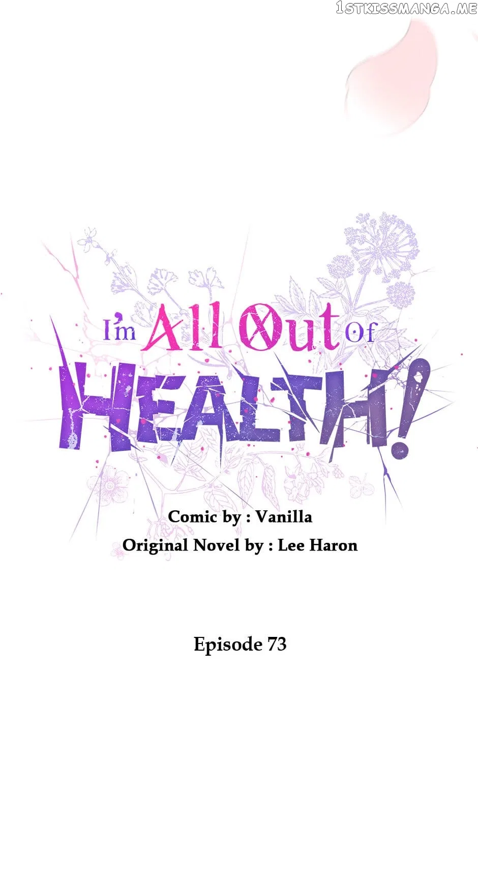 I Have No Health Chapter 73 – Page 43