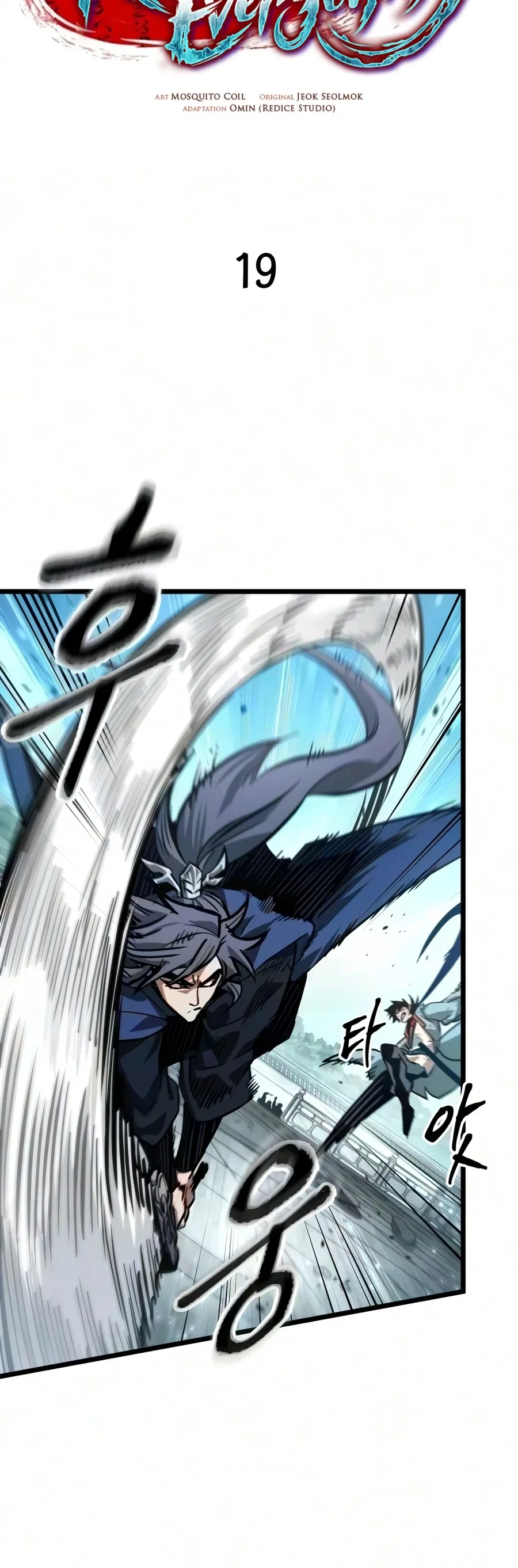 The Martial Genius Who Remembers Everything Chapter 19 – Page 5