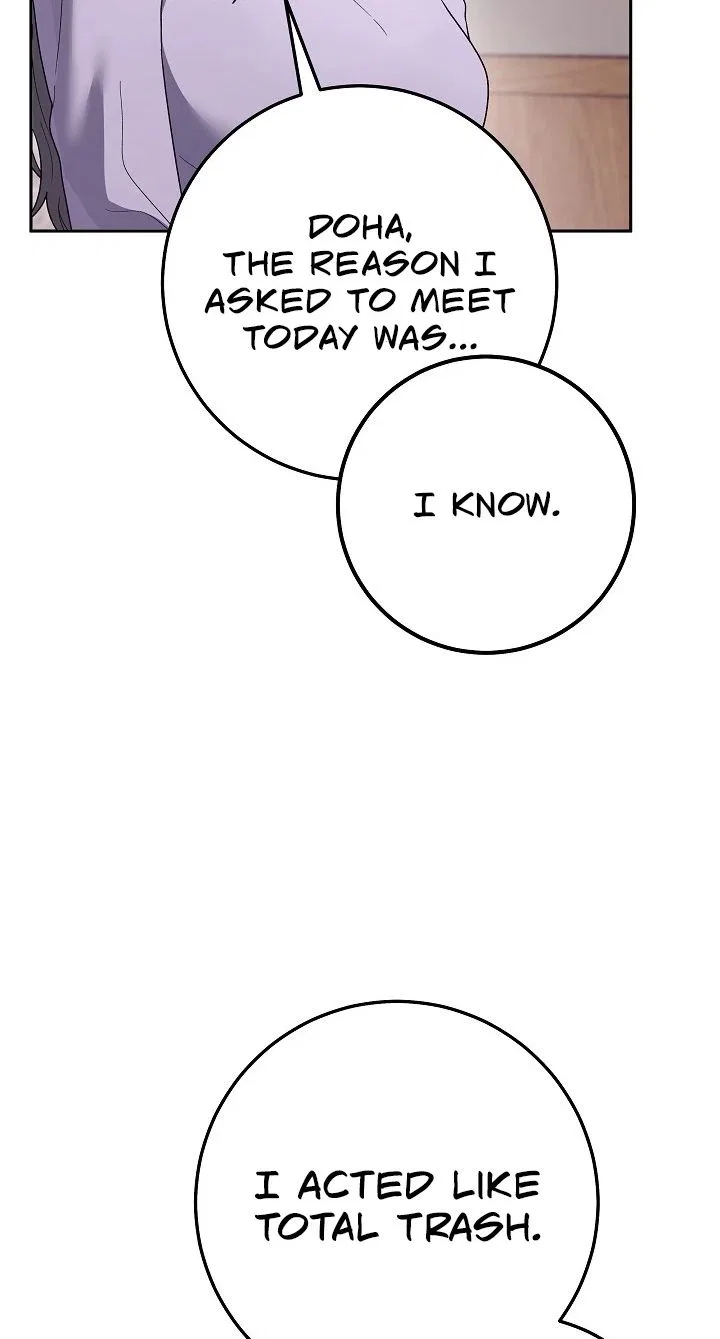 My Friend’s Impure Younger Brother Chapter 20 – Page 6