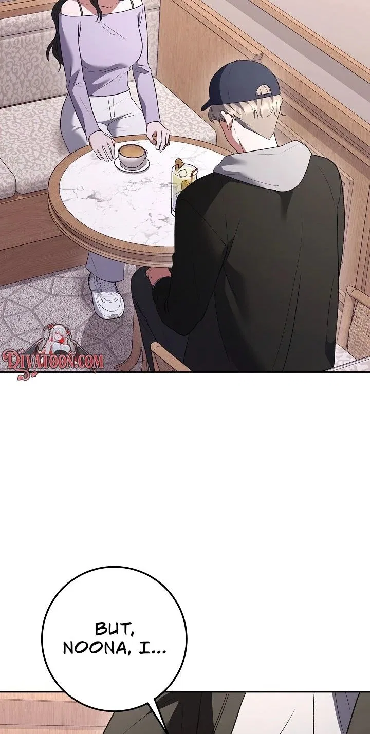 My Friend’s Impure Younger Brother Chapter 20 – Page 14