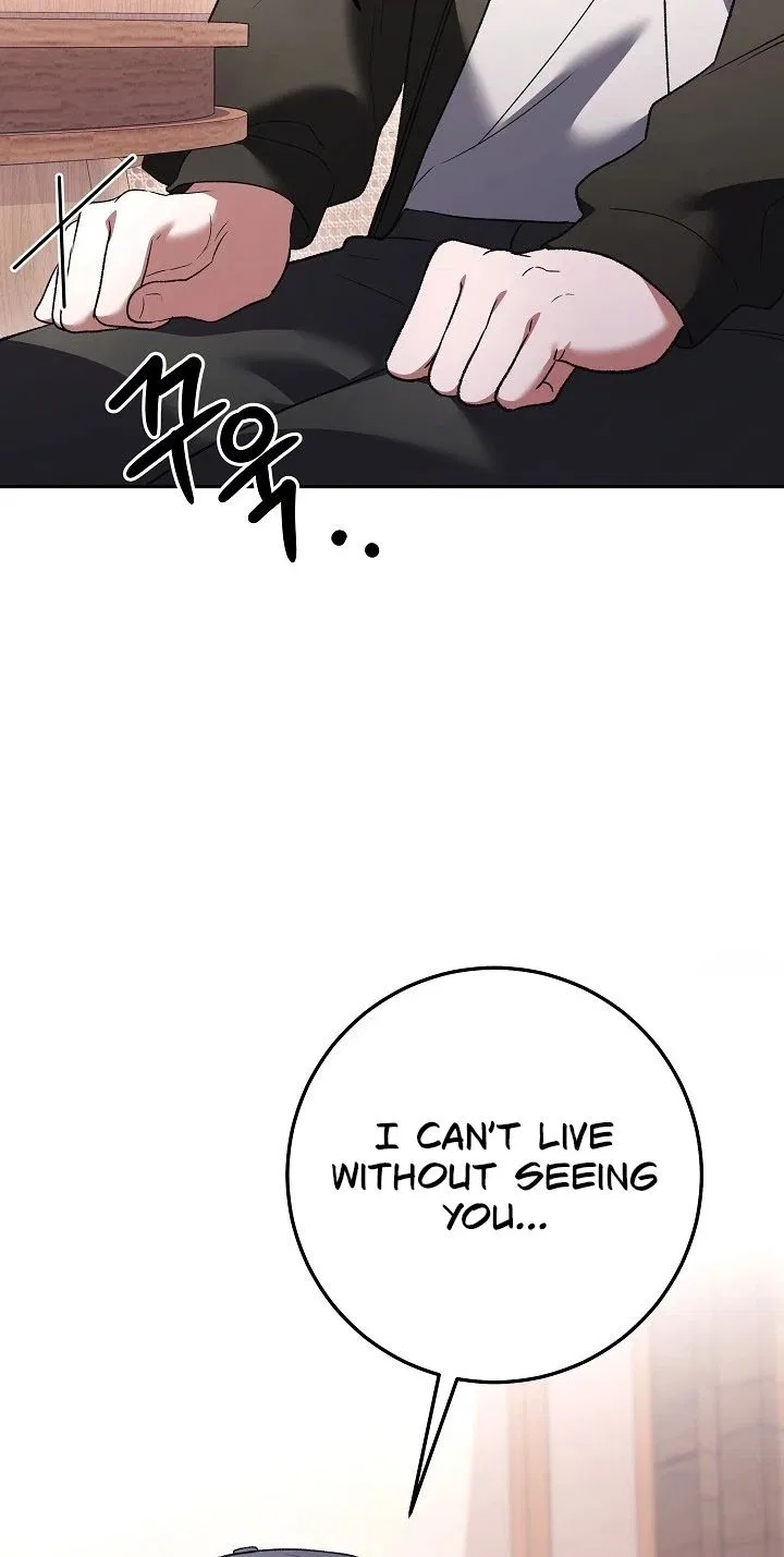 My Friend’s Impure Younger Brother Chapter 20 – Page 15
