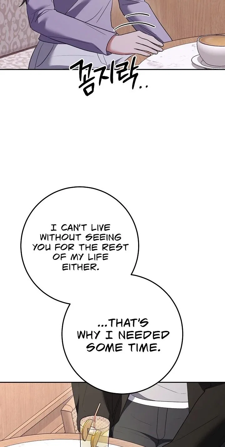 My Friend’s Impure Younger Brother Chapter 20 – Page 19