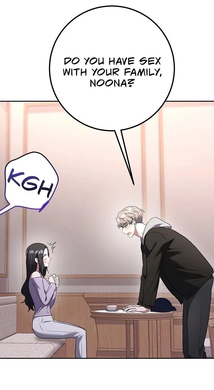 My Friend’s Impure Younger Brother Chapter 20 – Page 31