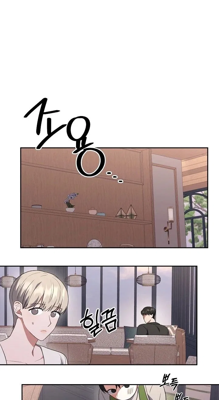 My Friend’s Impure Younger Brother Chapter 20 – Page 32