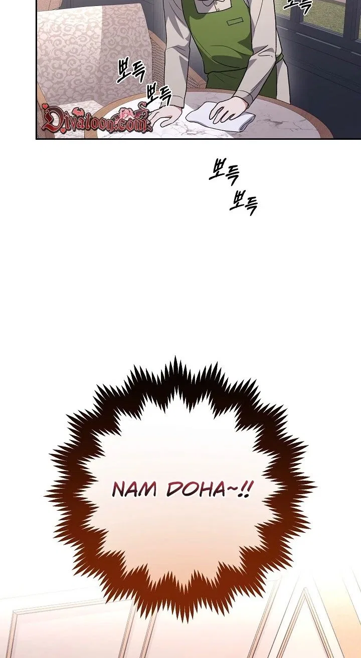 My Friend’s Impure Younger Brother Chapter 20 – Page 33