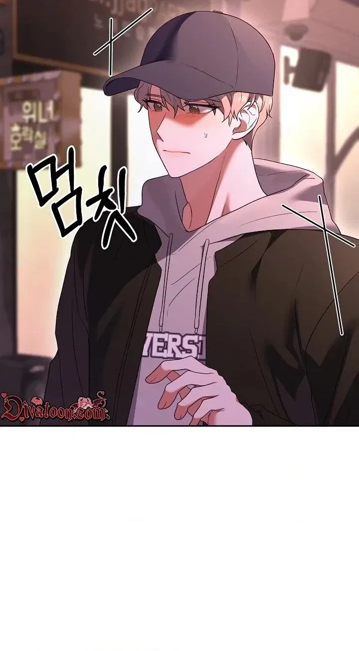 My Friend’s Impure Younger Brother Chapter 20 – Page 40