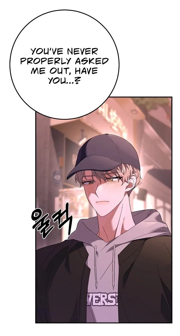 My Friend’s Impure Younger Brother Chapter 20 – Page 45