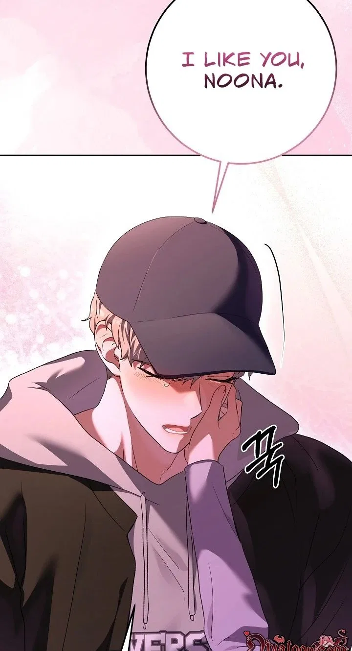 My Friend’s Impure Younger Brother Chapter 20 – Page 52