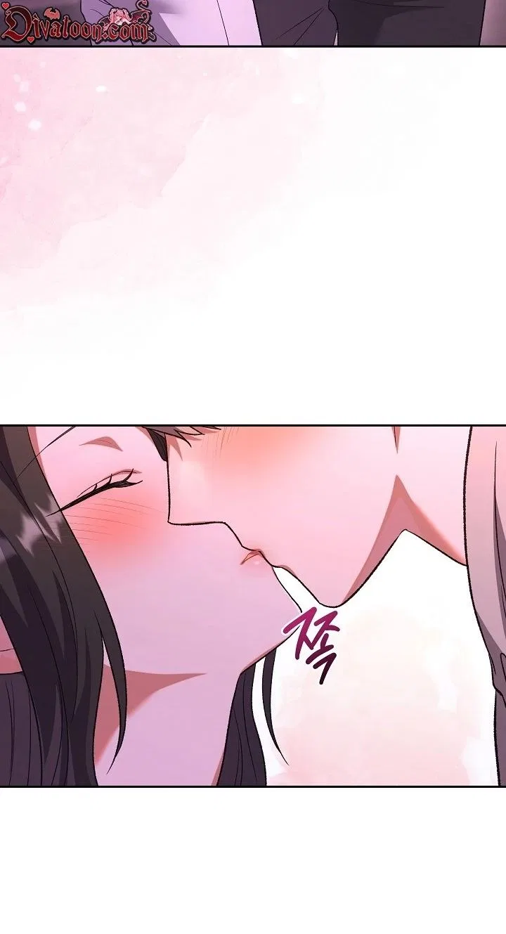 My Friend’s Impure Younger Brother Chapter 20 – Page 56
