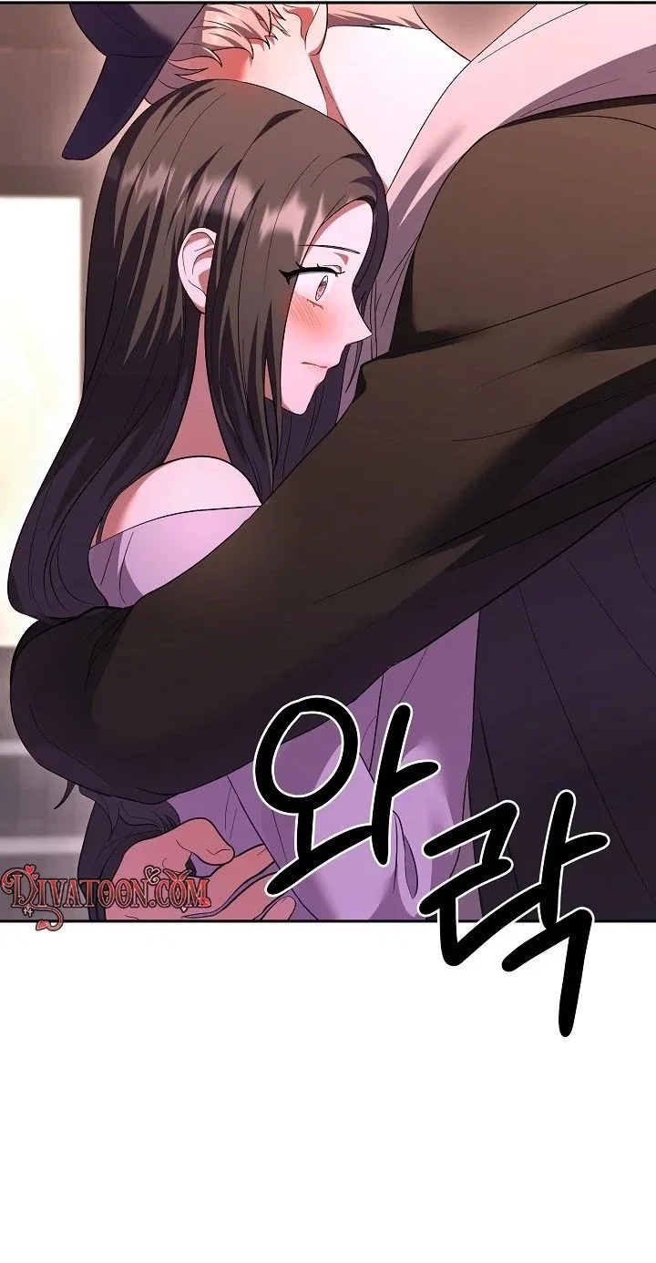 My Friend’s Impure Younger Brother Chapter 20 – Page 61