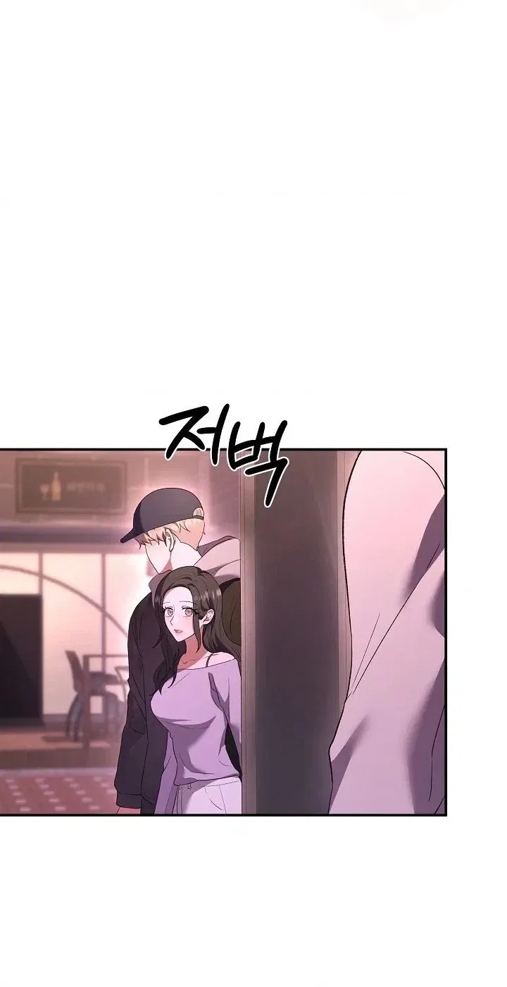 My Friend’s Impure Younger Brother Chapter 20 – Page 80