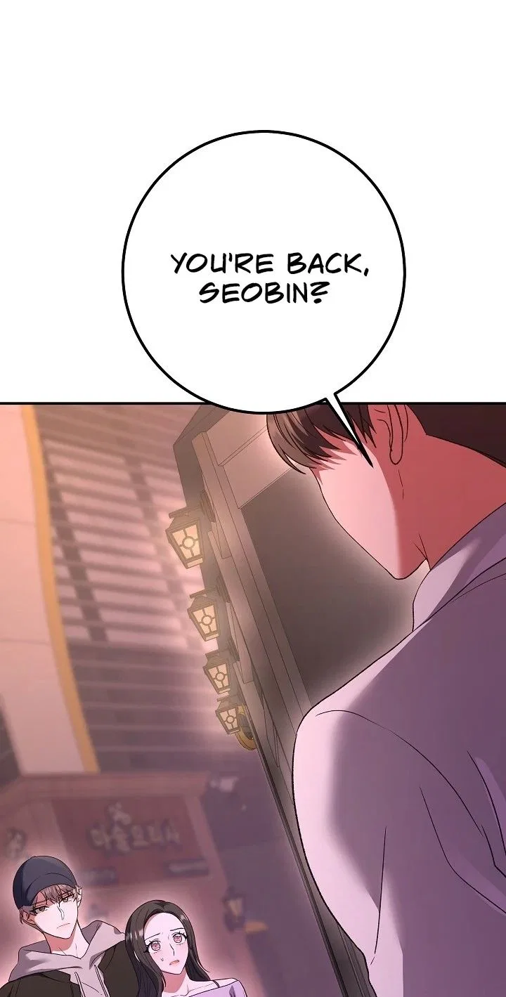 My Friend’s Impure Younger Brother Chapter 20 – Page 81