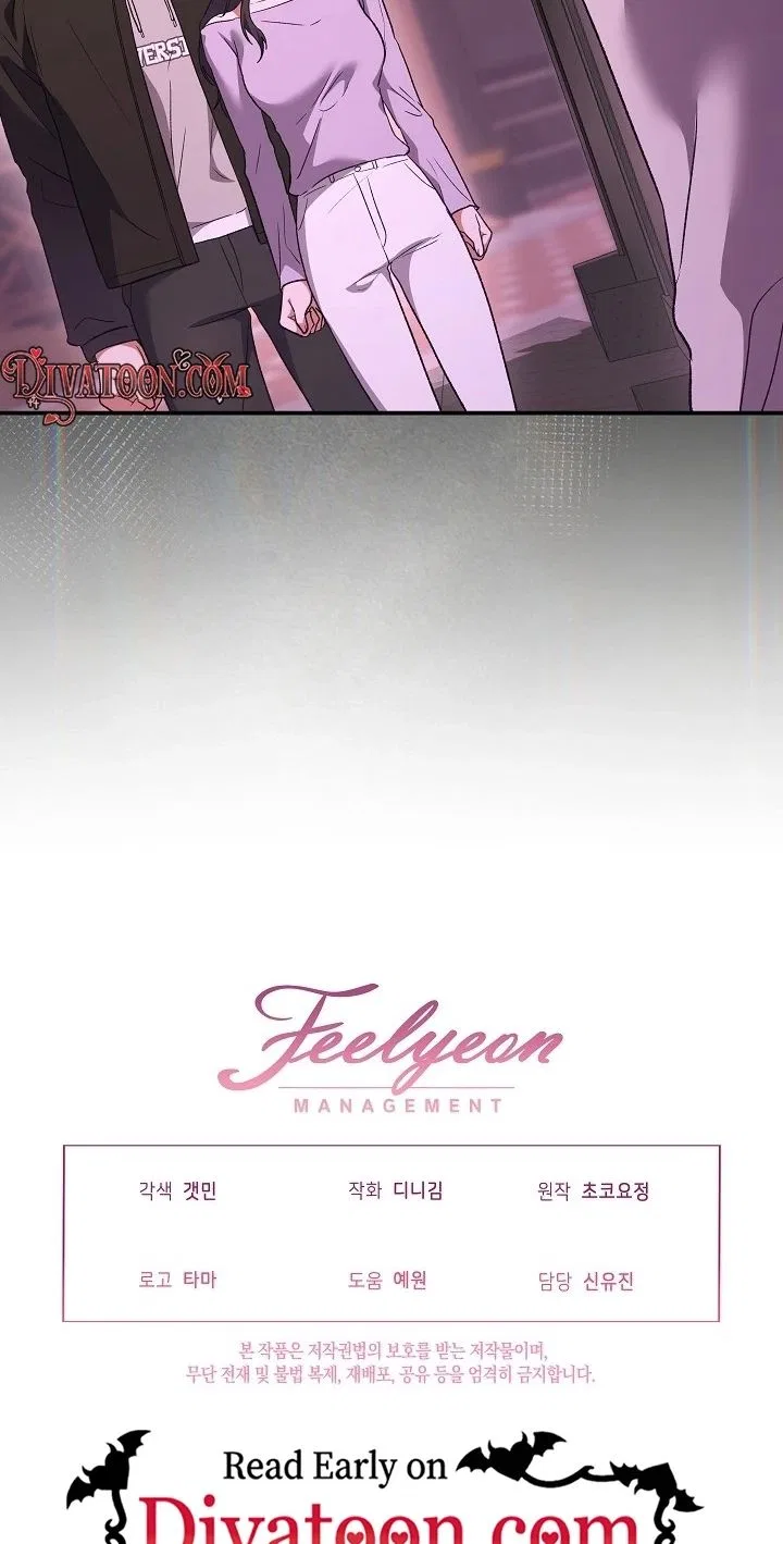 My Friend’s Impure Younger Brother Chapter 20 – Page 82
