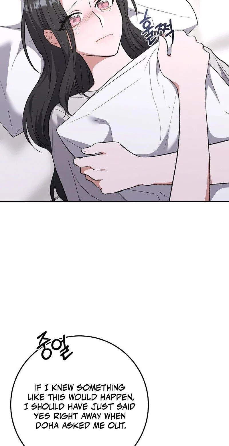 My Friend’s Impure Younger Brother Chapter 19 – Page 12