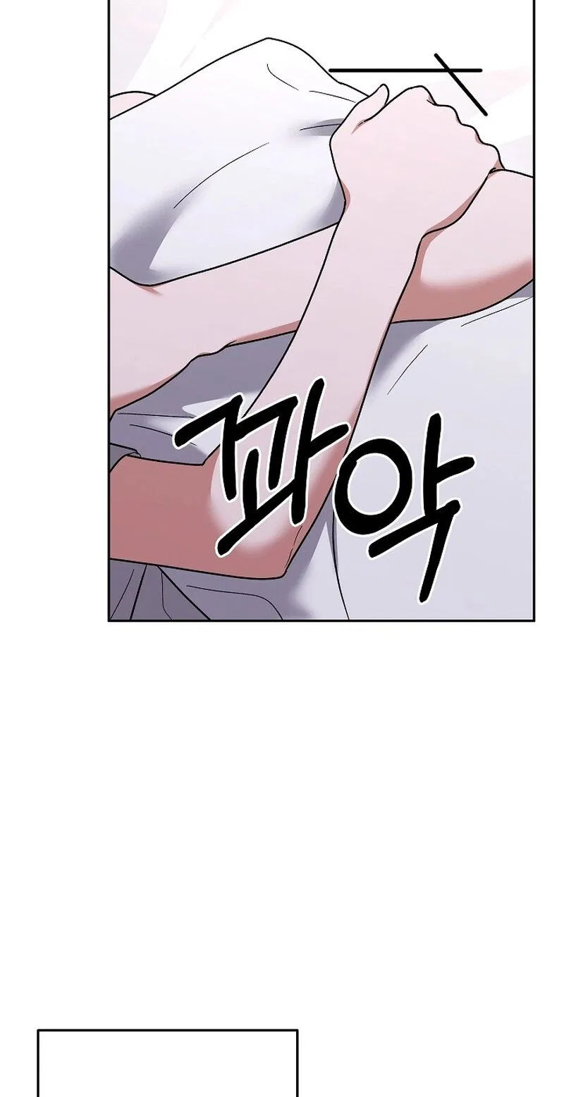 My Friend’s Impure Younger Brother Chapter 19 – Page 21