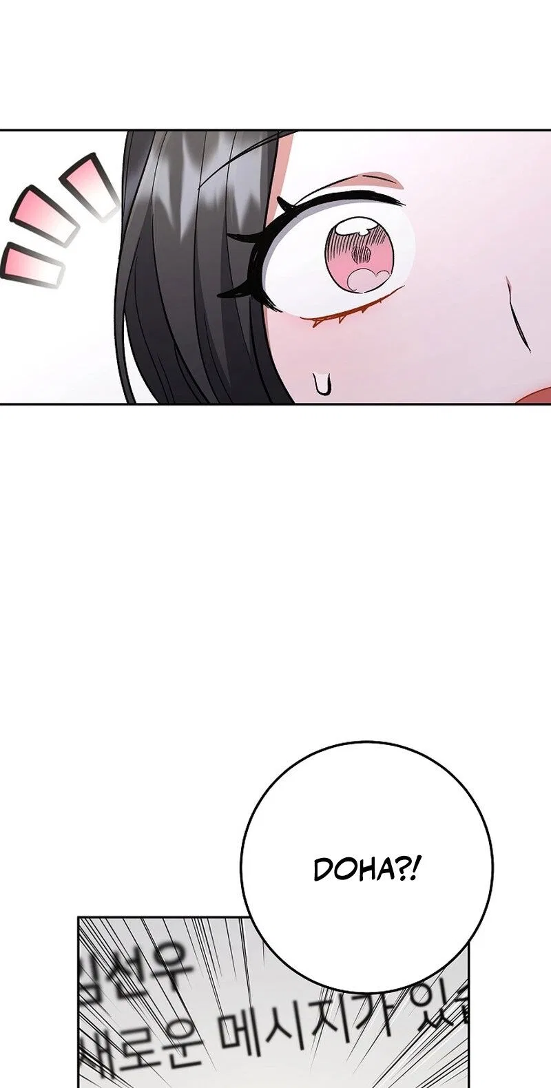 My Friend’s Impure Younger Brother Chapter 19 – Page 65