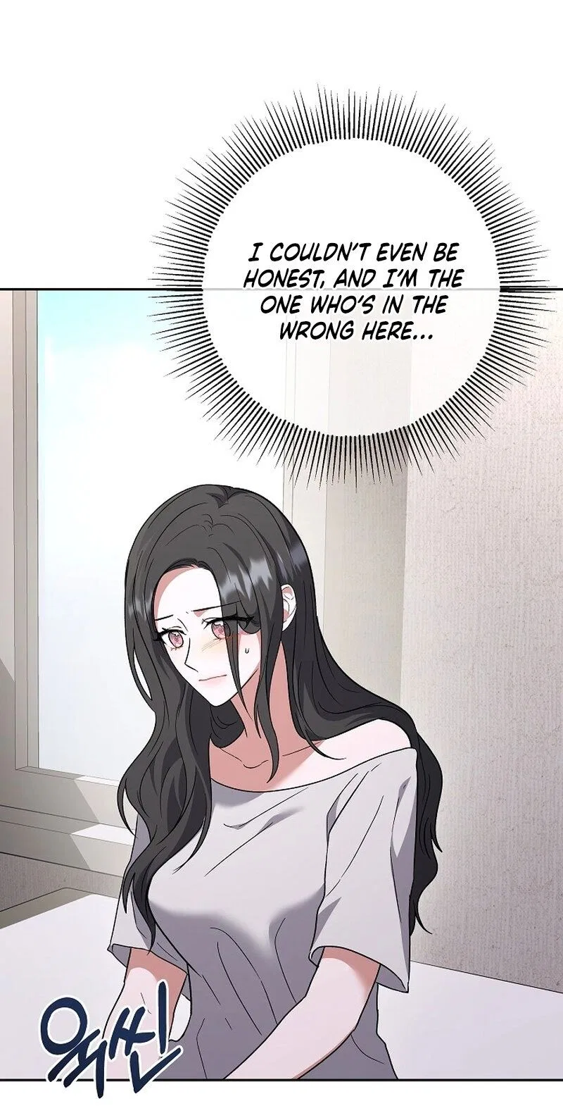 My Friend’s Impure Younger Brother Chapter 19 – Page 69