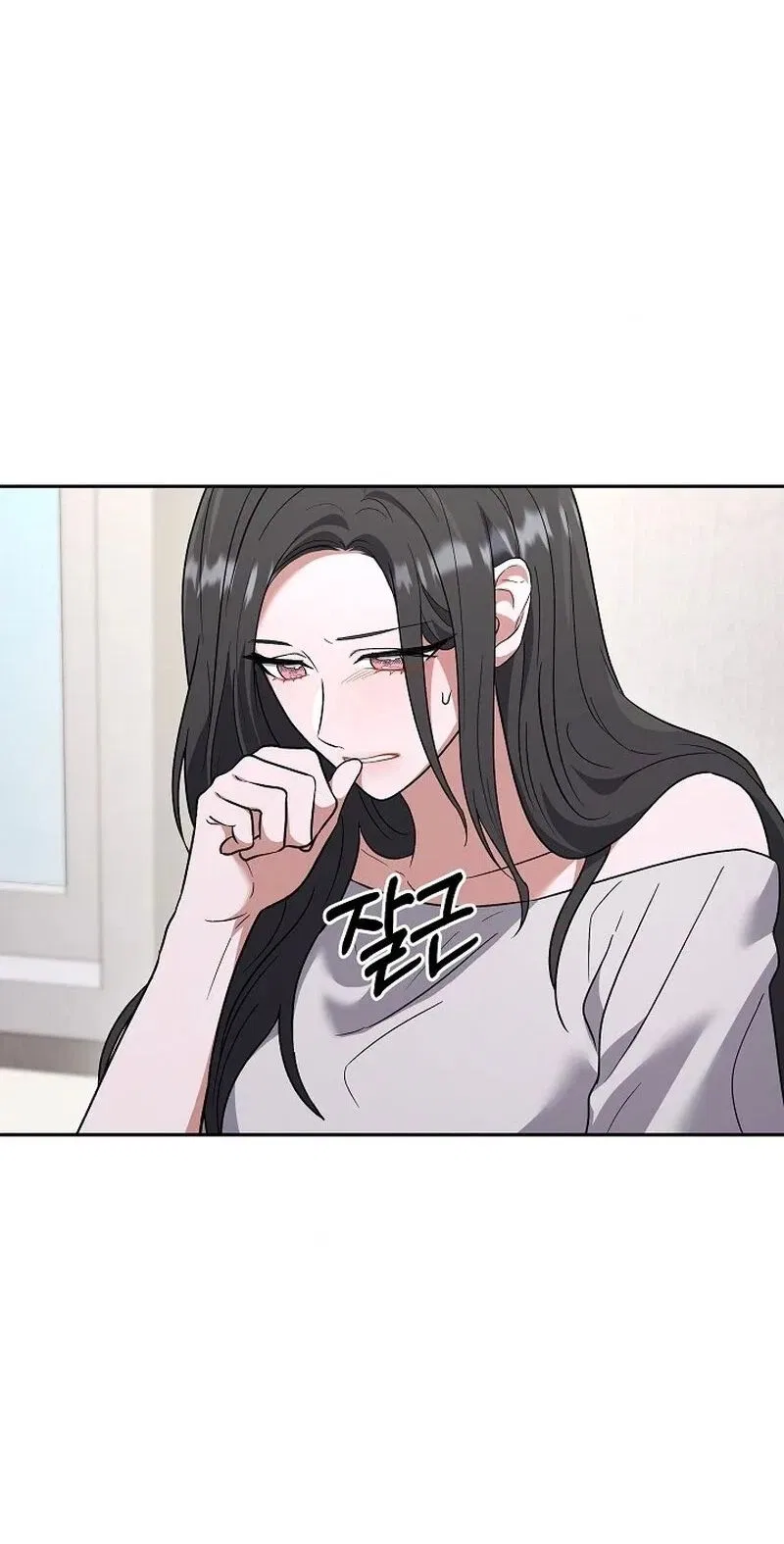 My Friend’s Impure Younger Brother Chapter 19 – Page 70