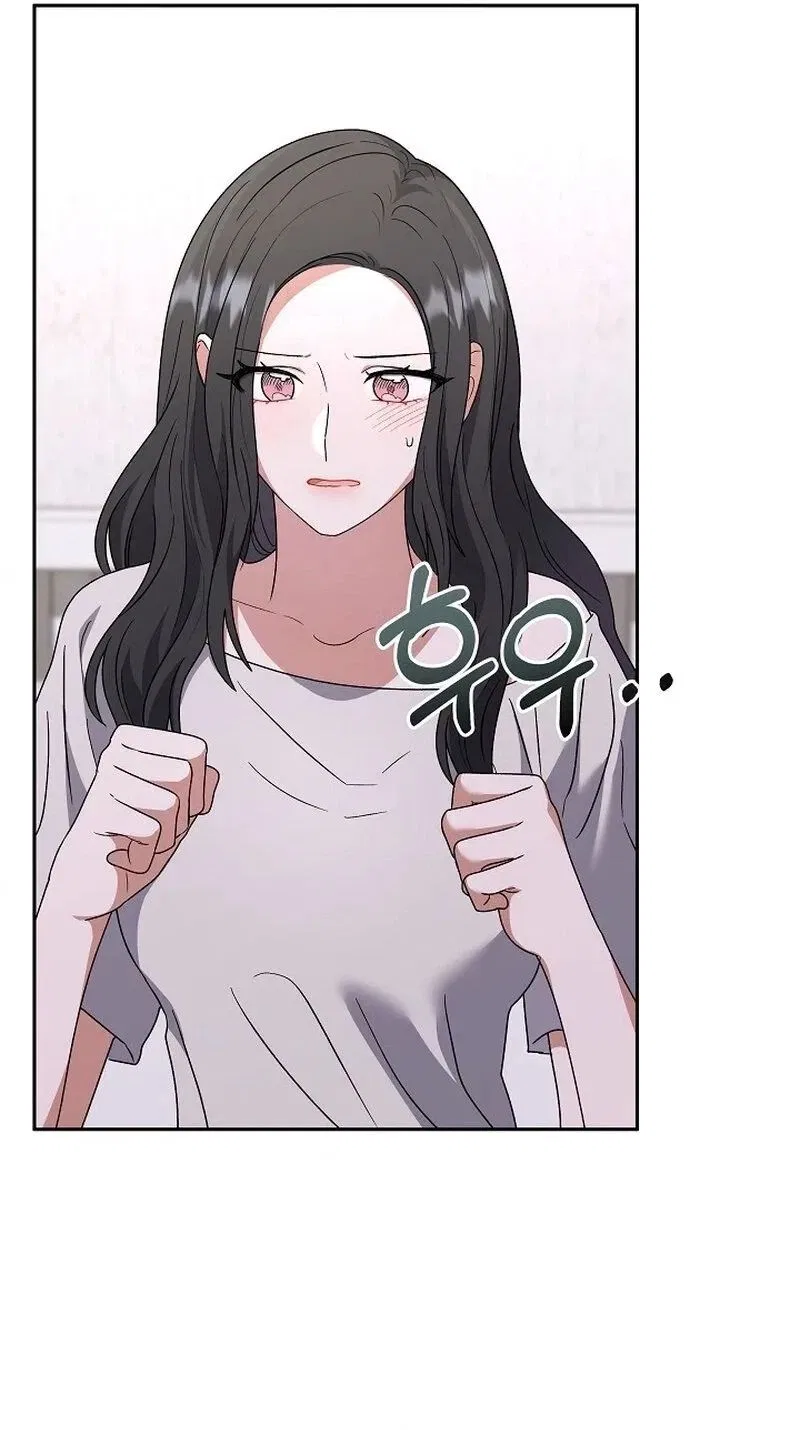 My Friend’s Impure Younger Brother Chapter 19 – Page 80