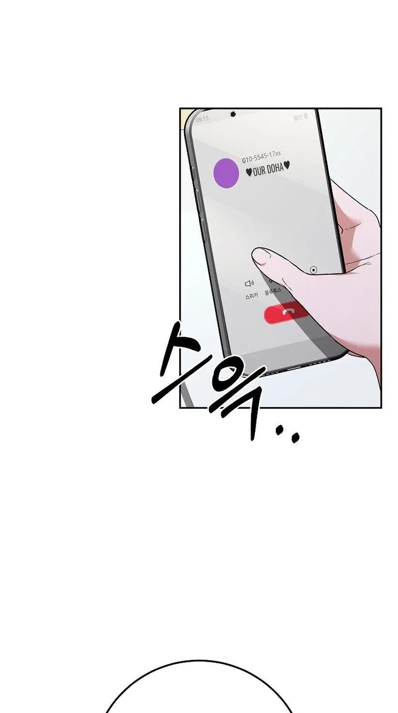 My Friend’s Impure Younger Brother Chapter 19 – Page 81