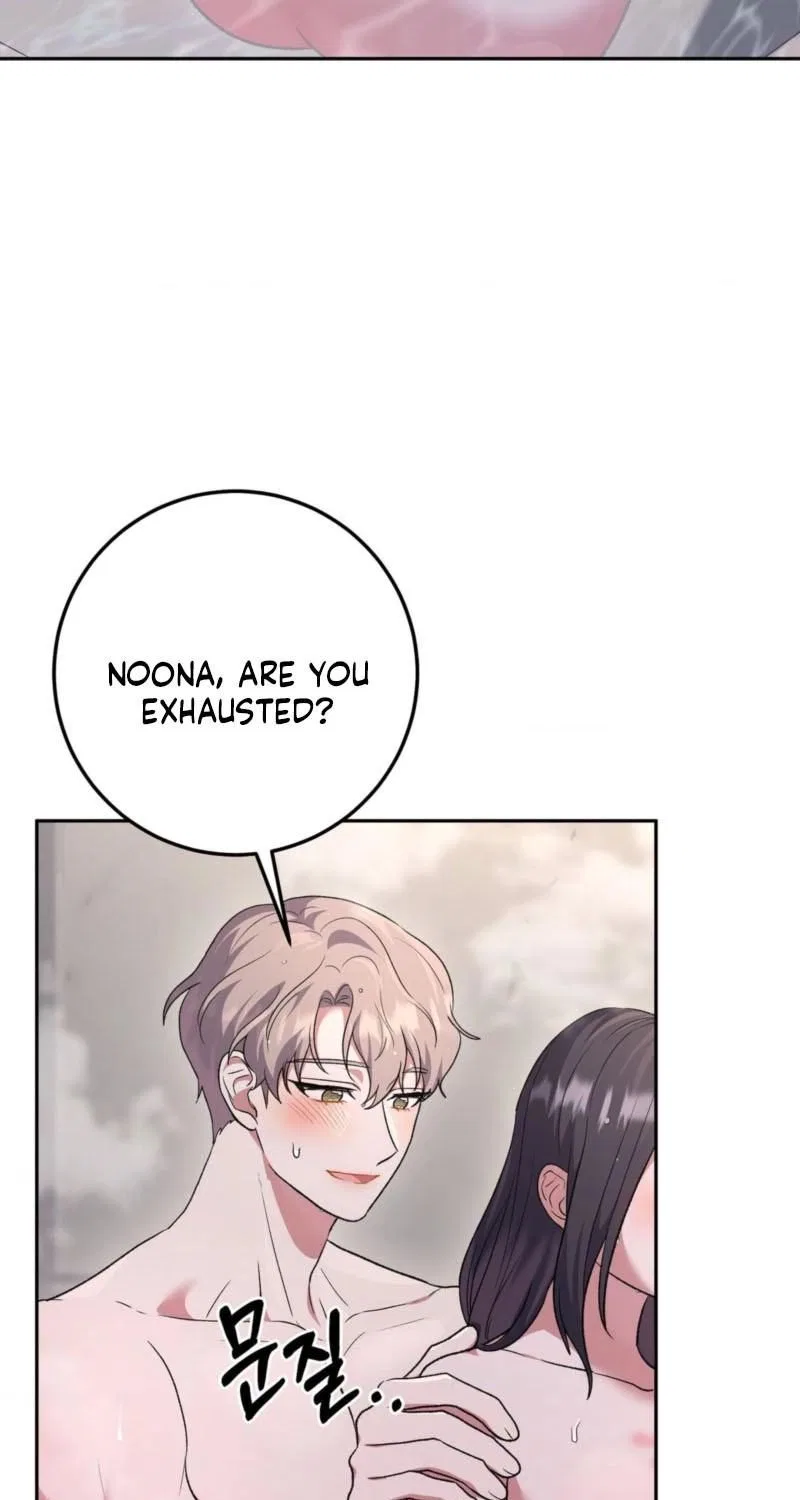 My Friend’s Impure Younger Brother Chapter 18 – Page 5