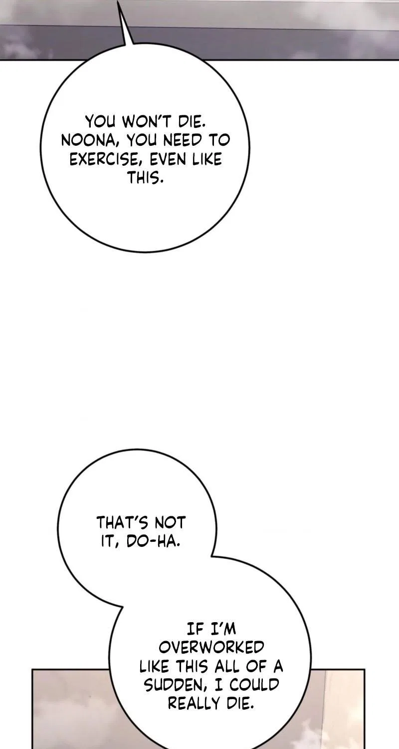 My Friend’s Impure Younger Brother Chapter 18 – Page 7
