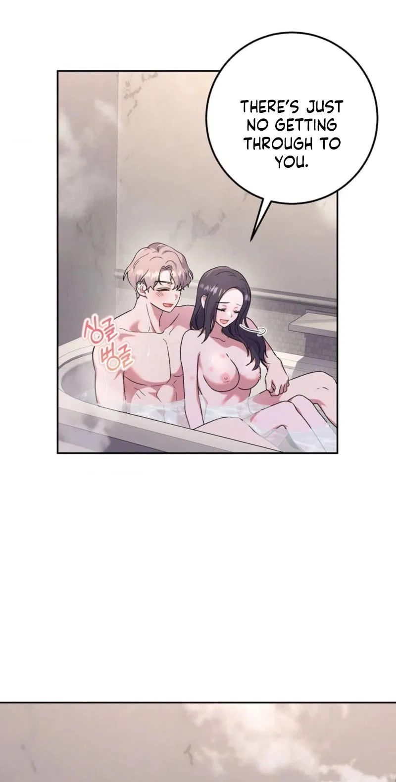 My Friend’s Impure Younger Brother Chapter 18 – Page 9