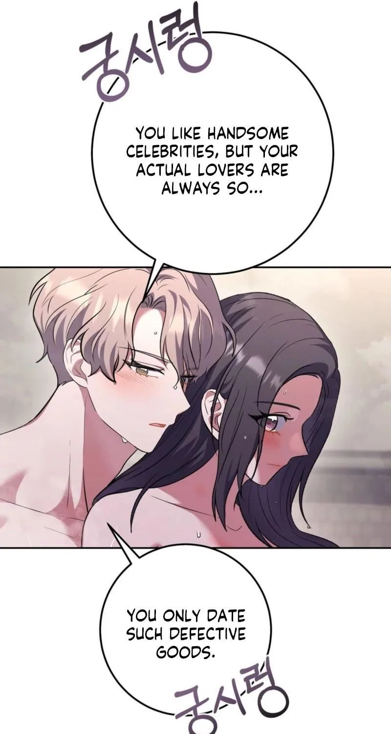 My Friend’s Impure Younger Brother Chapter 18 – Page 16