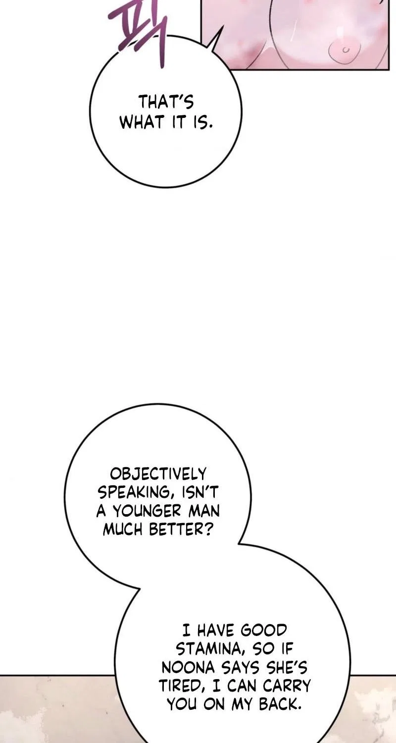 My Friend’s Impure Younger Brother Chapter 18 – Page 19
