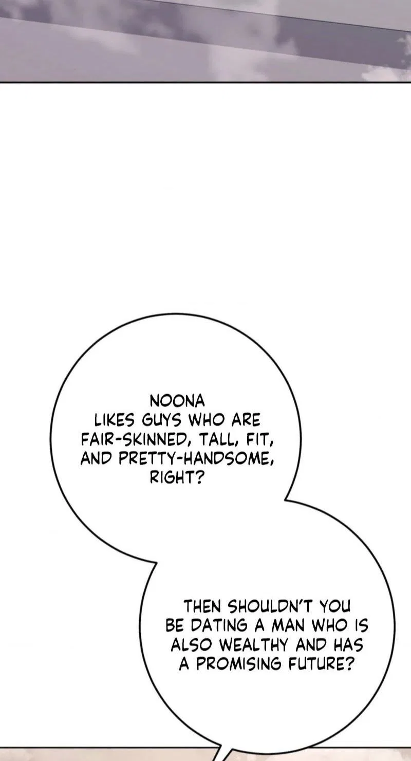My Friend’s Impure Younger Brother Chapter 18 – Page 27