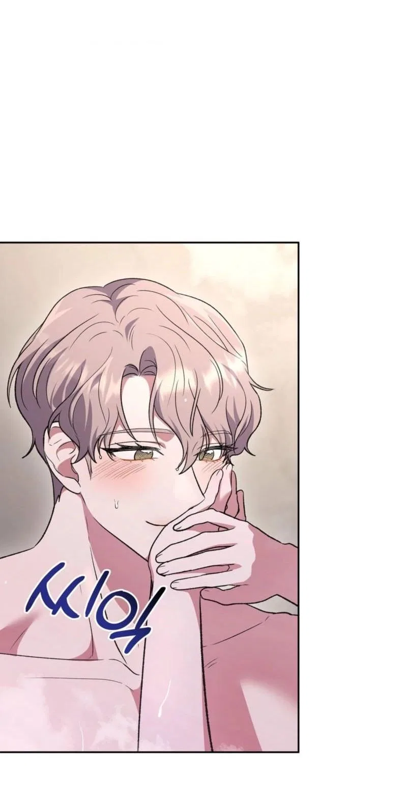 My Friend’s Impure Younger Brother Chapter 18 – Page 42