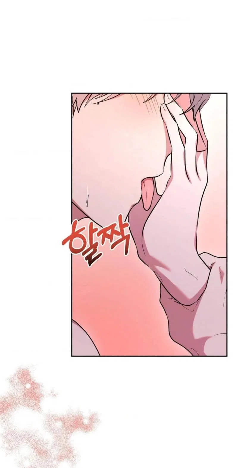 My Friend’s Impure Younger Brother Chapter 18 – Page 43