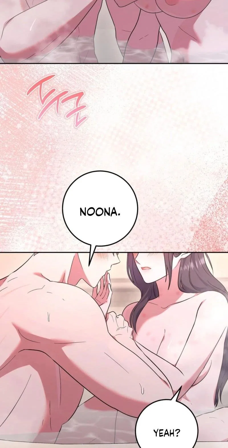 My Friend’s Impure Younger Brother Chapter 18 – Page 45