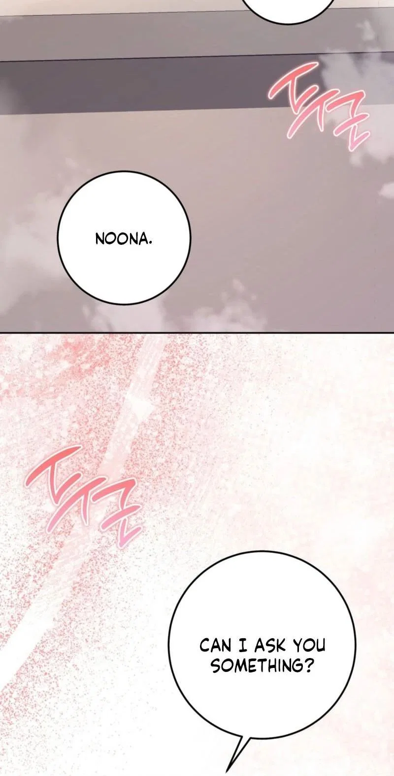 My Friend’s Impure Younger Brother Chapter 18 – Page 46