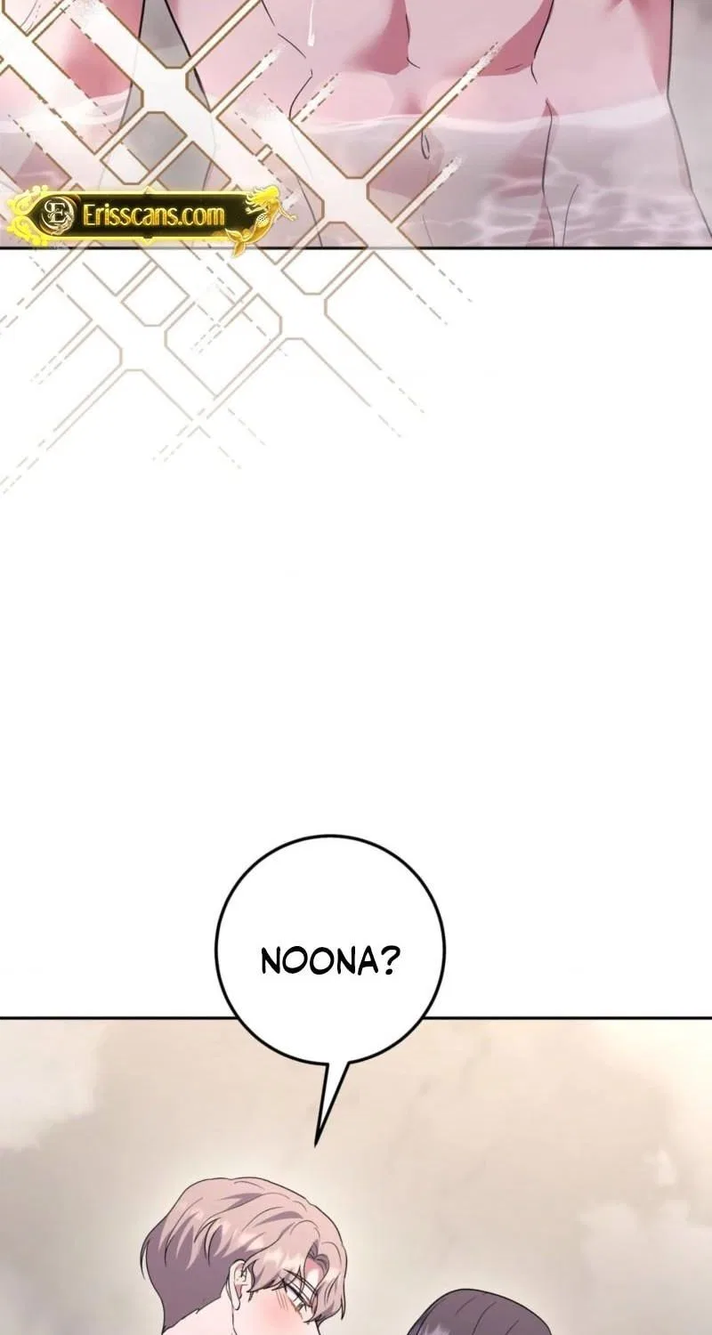 My Friend’s Impure Younger Brother Chapter 18 – Page 57