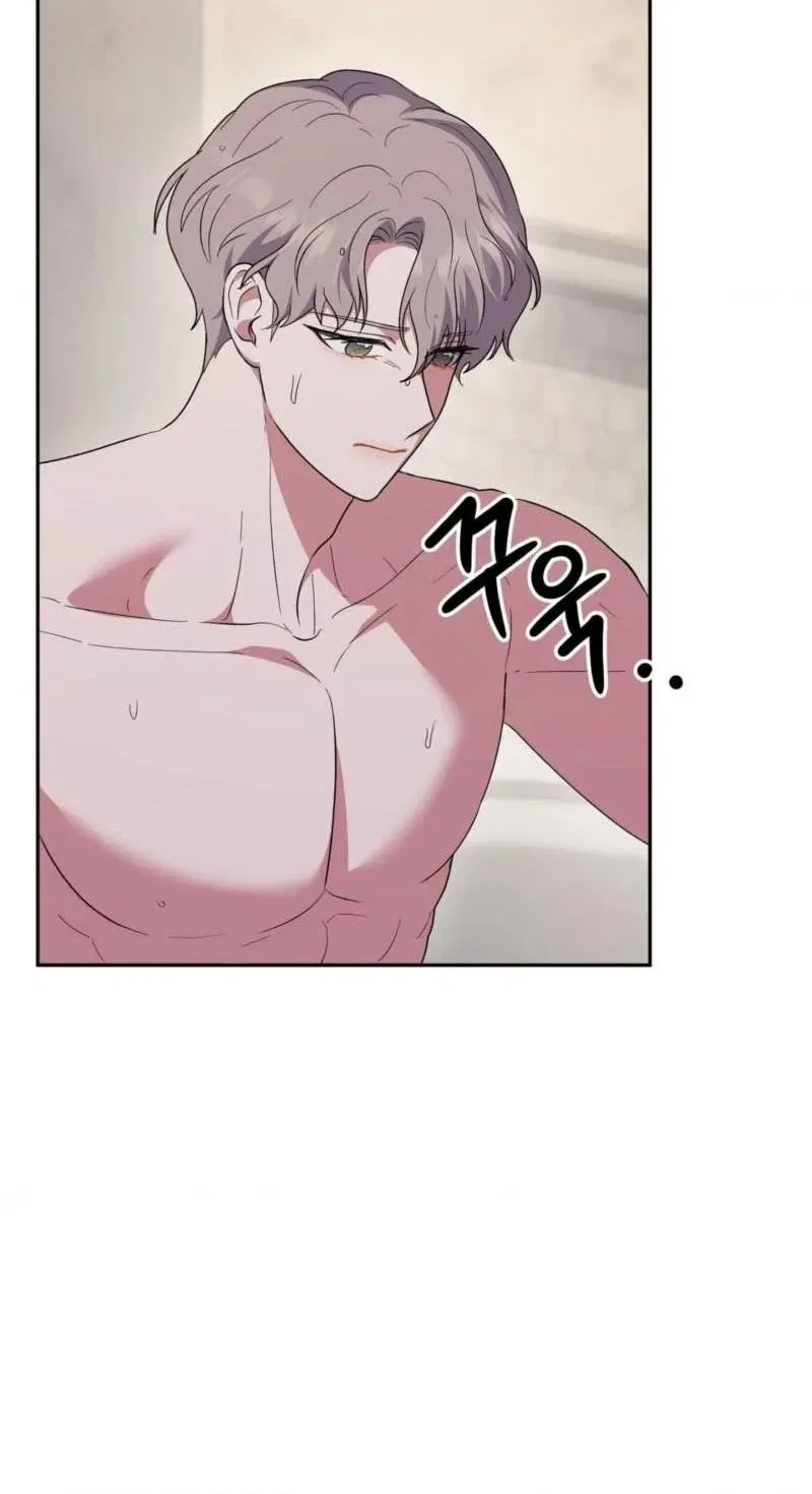 My Friend’s Impure Younger Brother Chapter 18 – Page 70