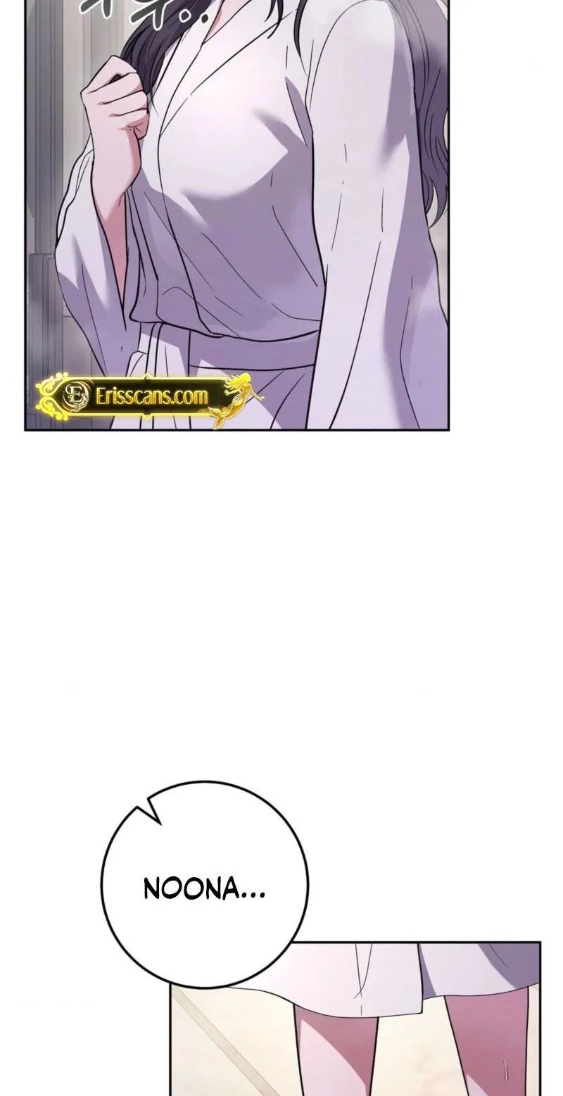 My Friend’s Impure Younger Brother Chapter 18 – Page 73