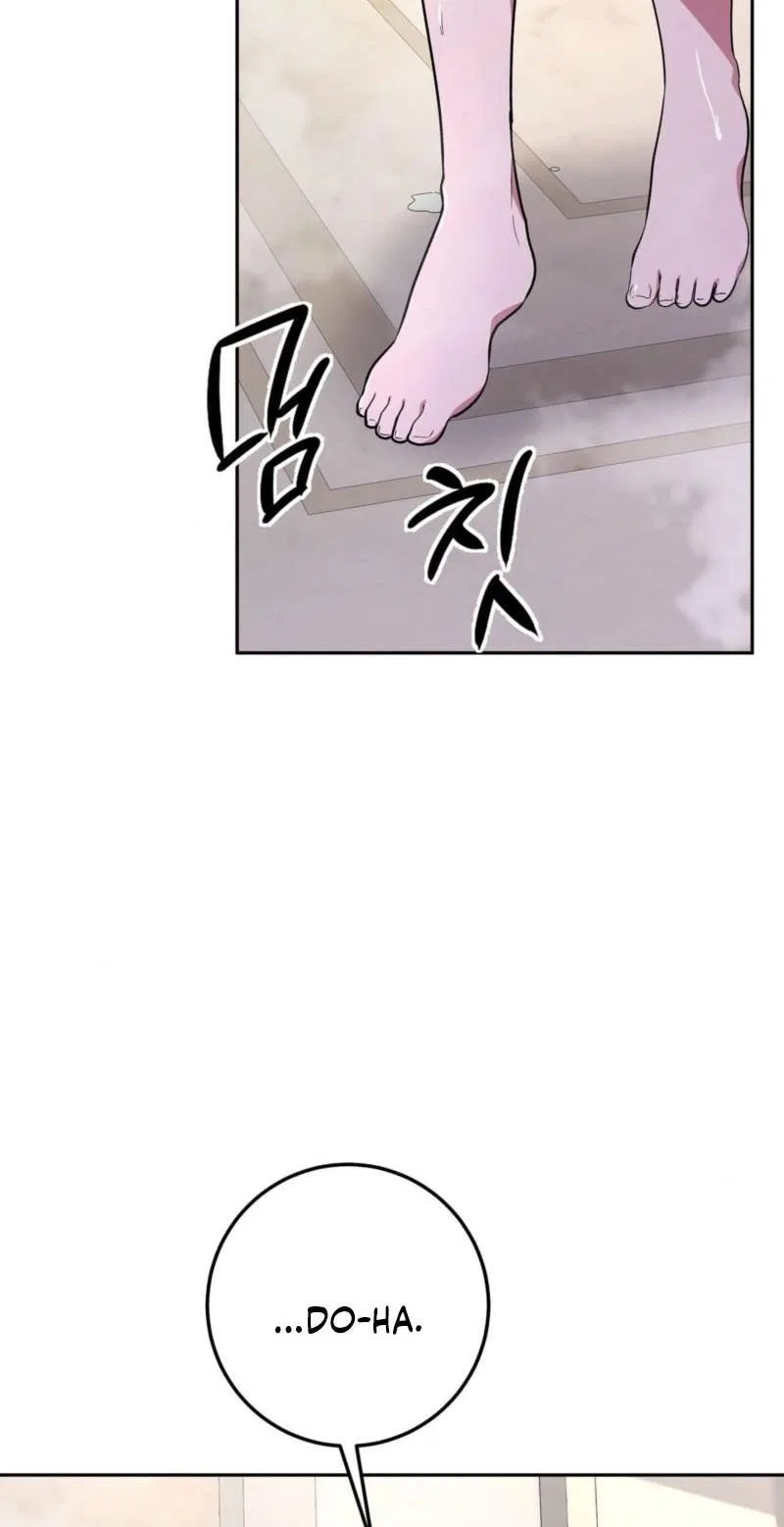 My Friend’s Impure Younger Brother Chapter 18 – Page 74