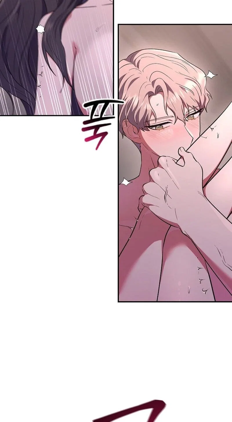 My Friend’s Impure Younger Brother Chapter 17 – Page 5