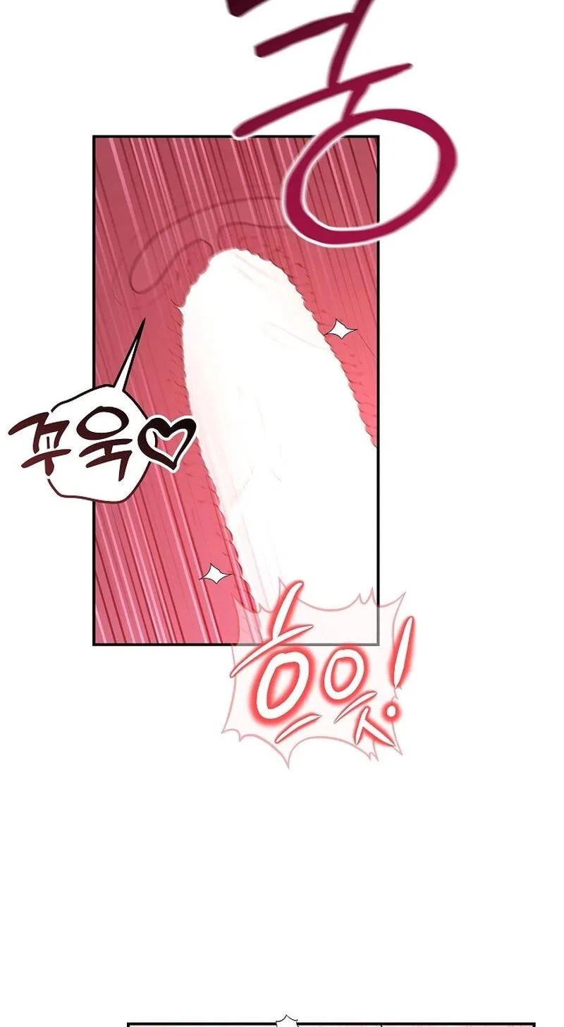 My Friend’s Impure Younger Brother Chapter 17 – Page 6