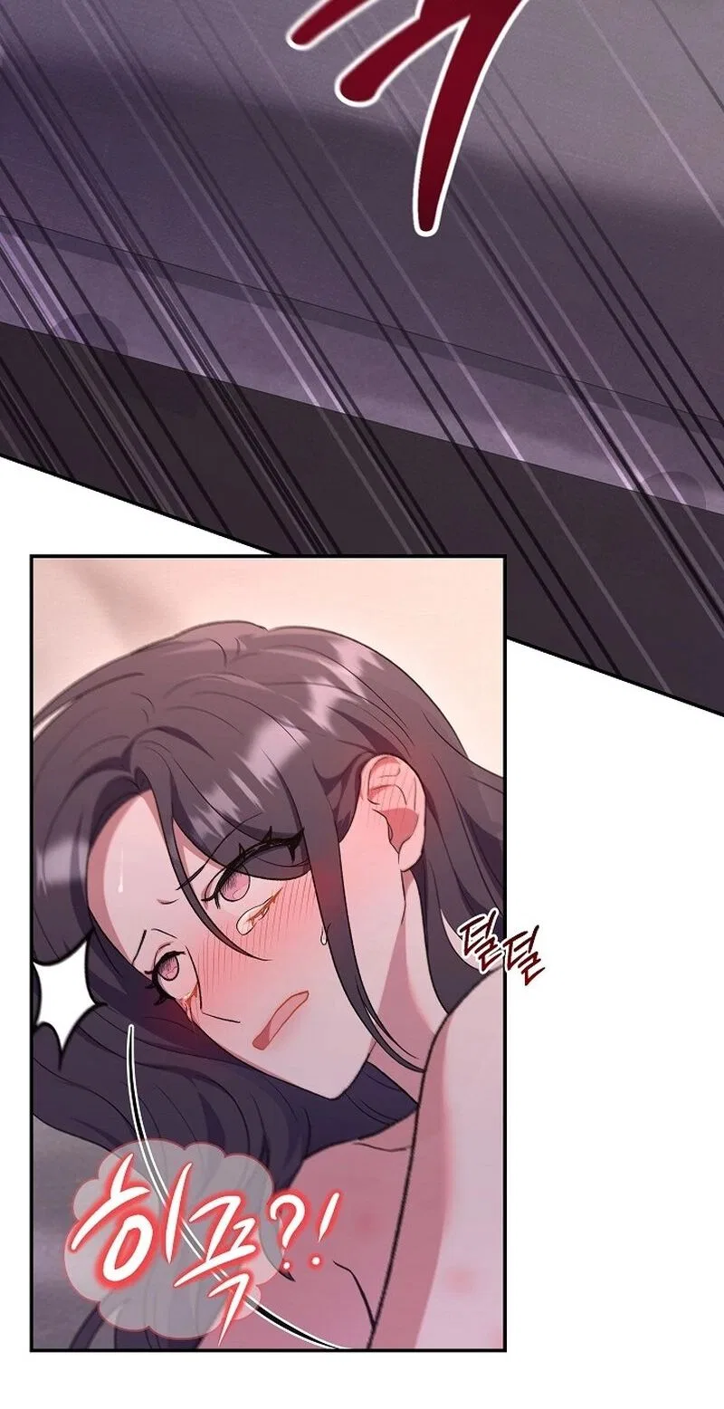 My Friend’s Impure Younger Brother Chapter 17 – Page 11