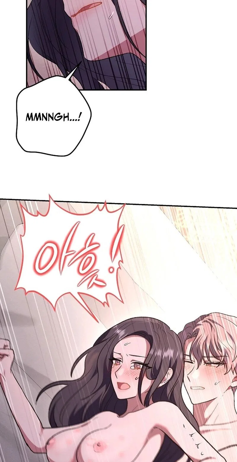 My Friend’s Impure Younger Brother Chapter 17 – Page 17