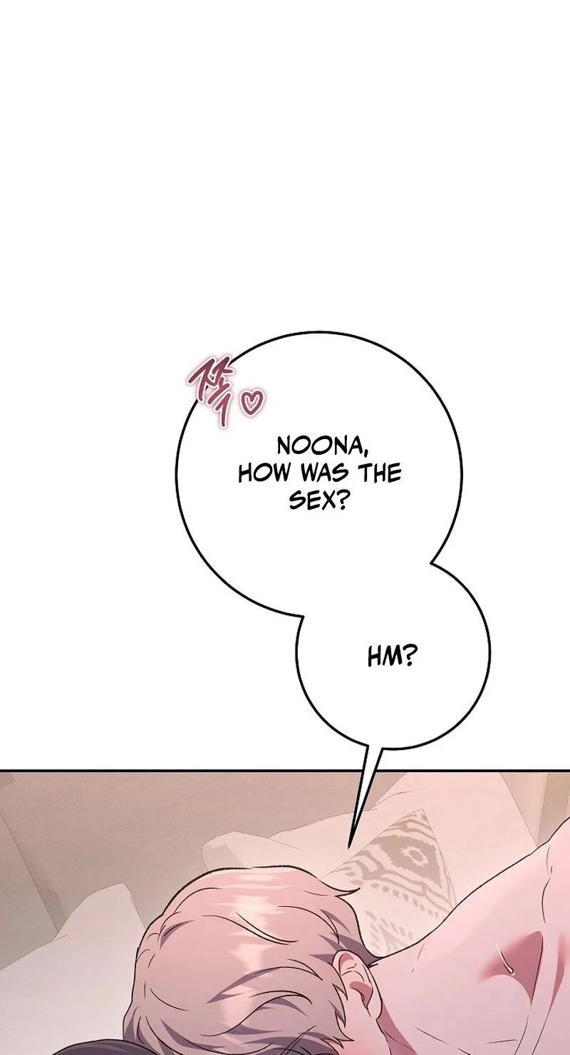 My Friend’s Impure Younger Brother Chapter 17 – Page 19