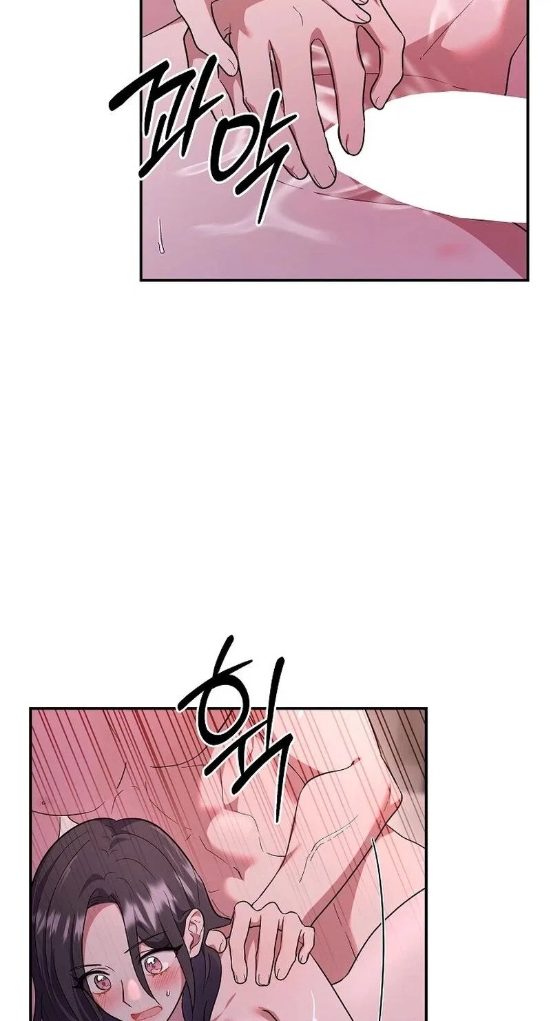 My Friend’s Impure Younger Brother Chapter 17 – Page 22