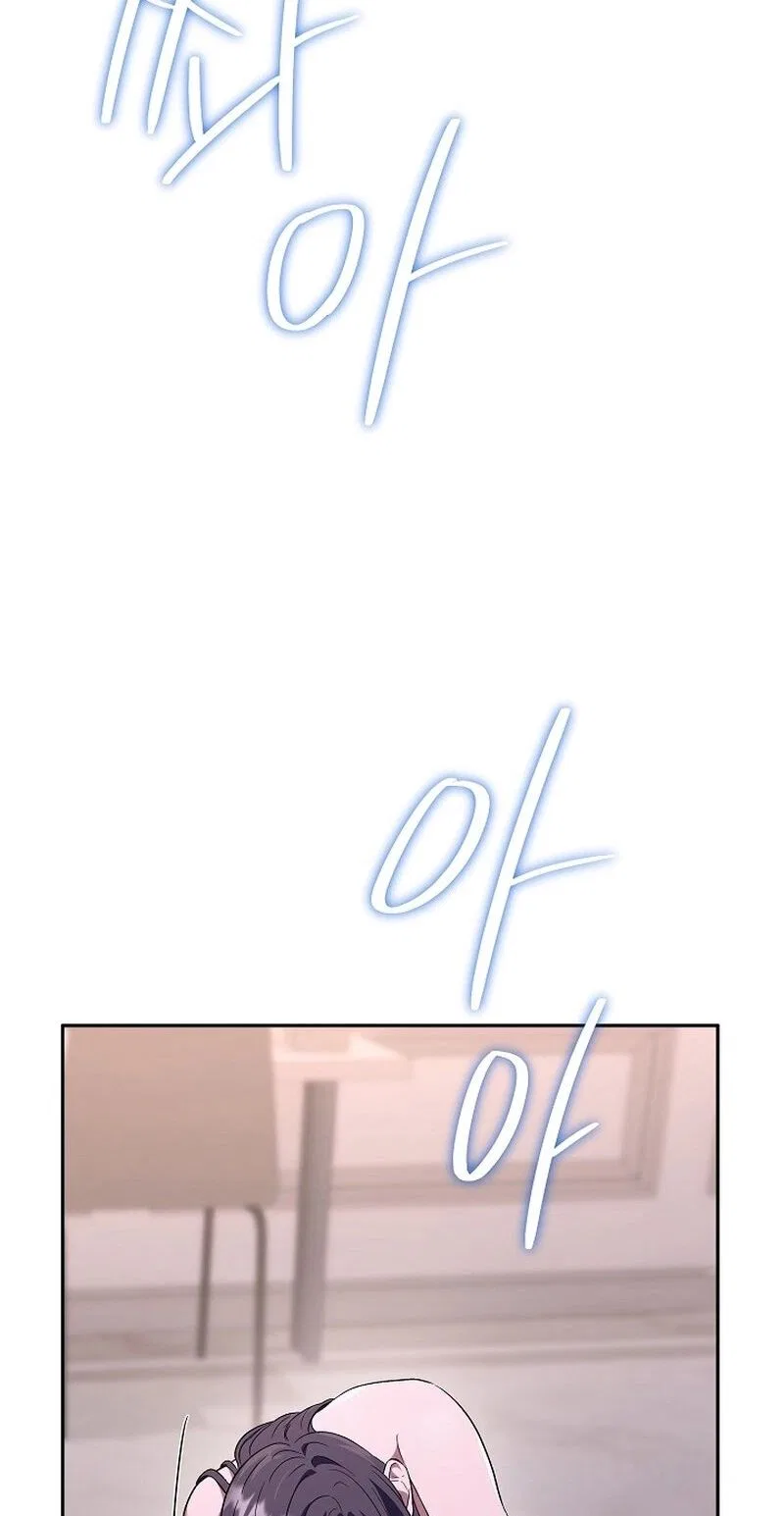 My Friend’s Impure Younger Brother Chapter 17 – Page 57