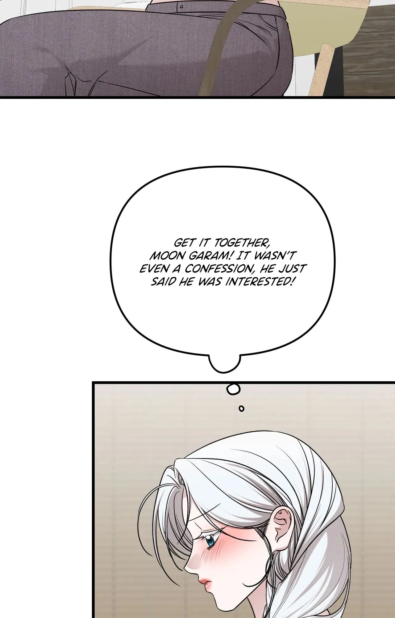 This Childhood Friend is Doomed Chapter 13 – Page 16