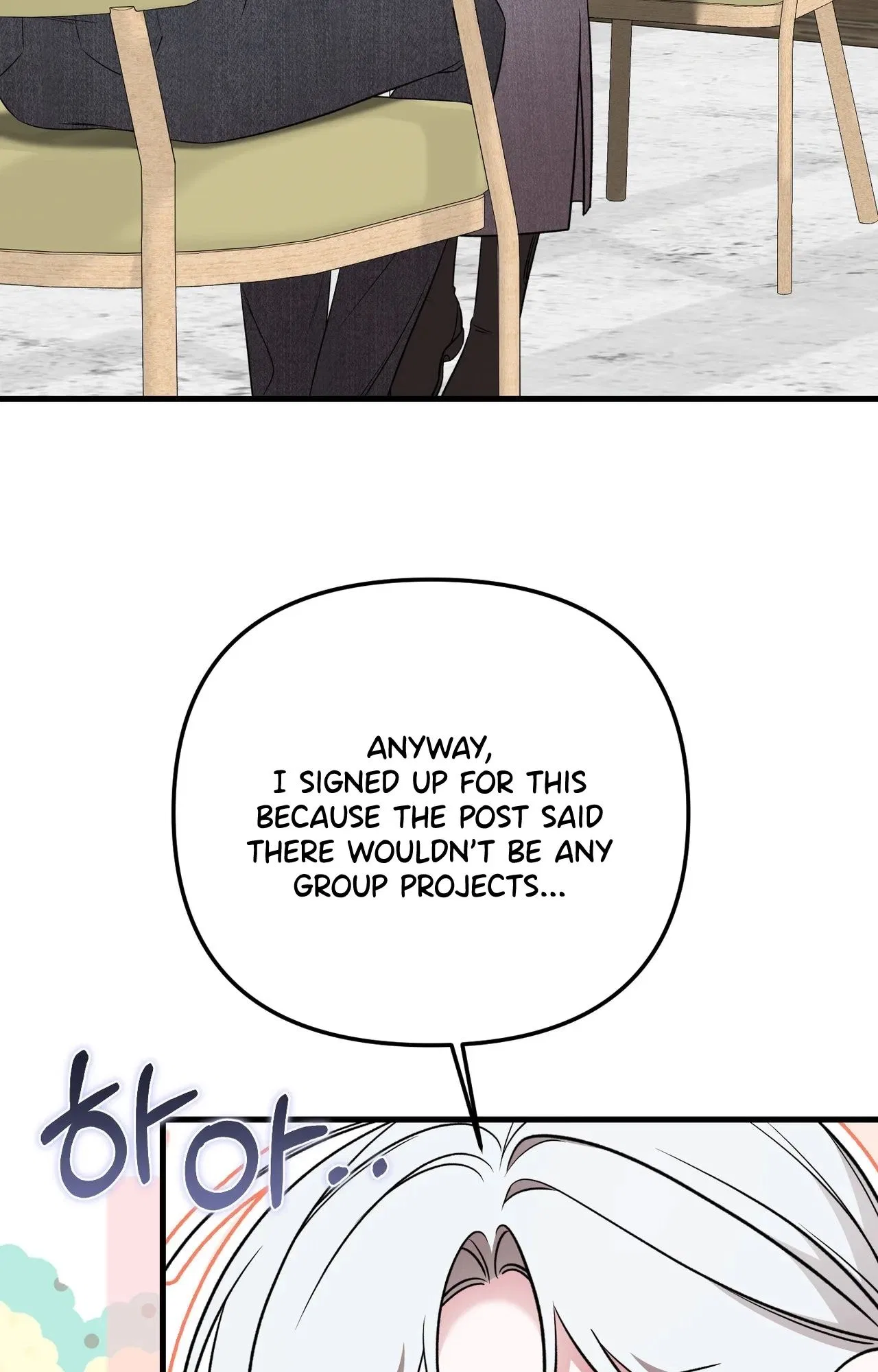 This Childhood Friend is Doomed Chapter 13 – Page 35