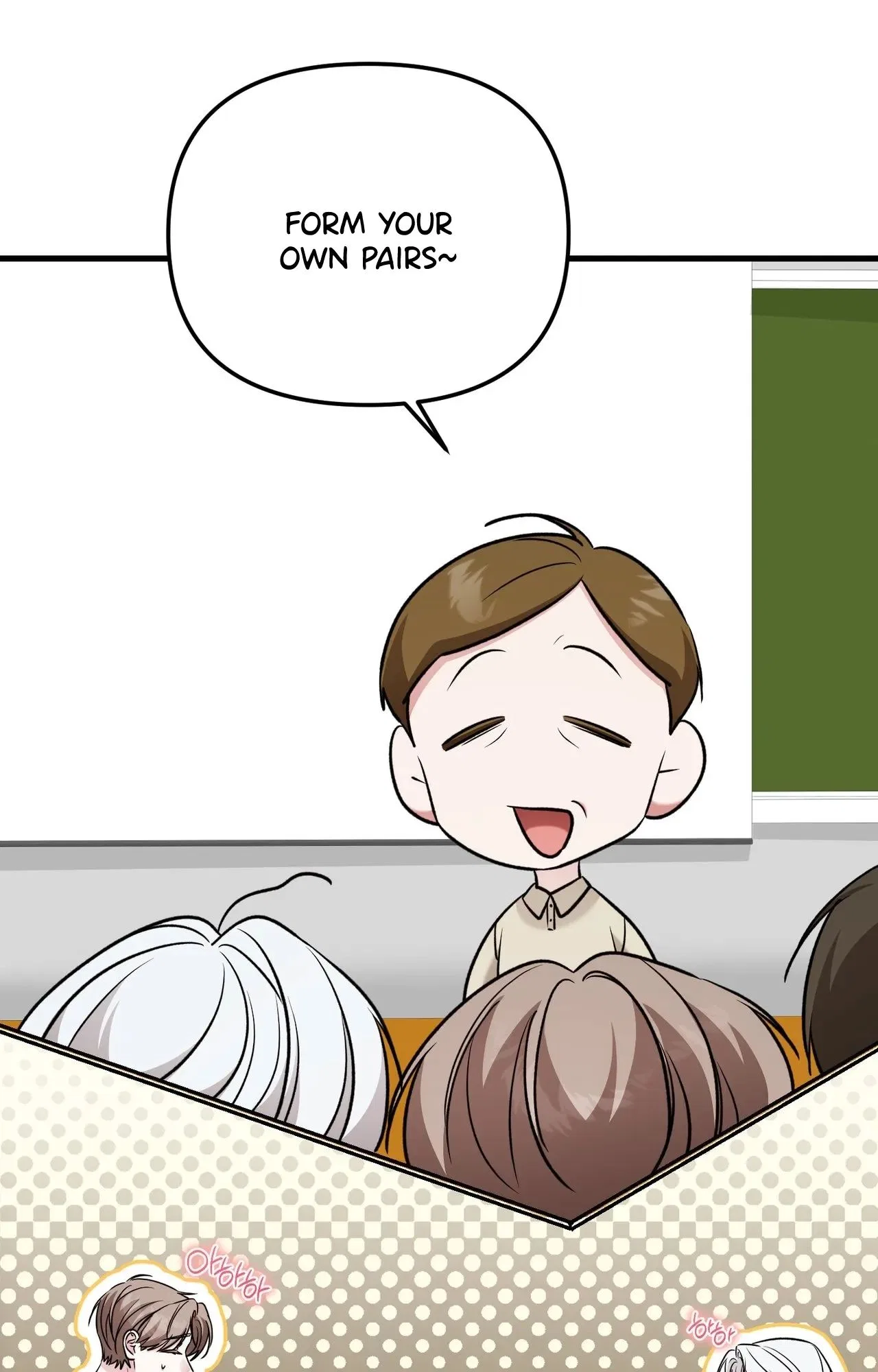 This Childhood Friend is Doomed Chapter 13 – Page 39