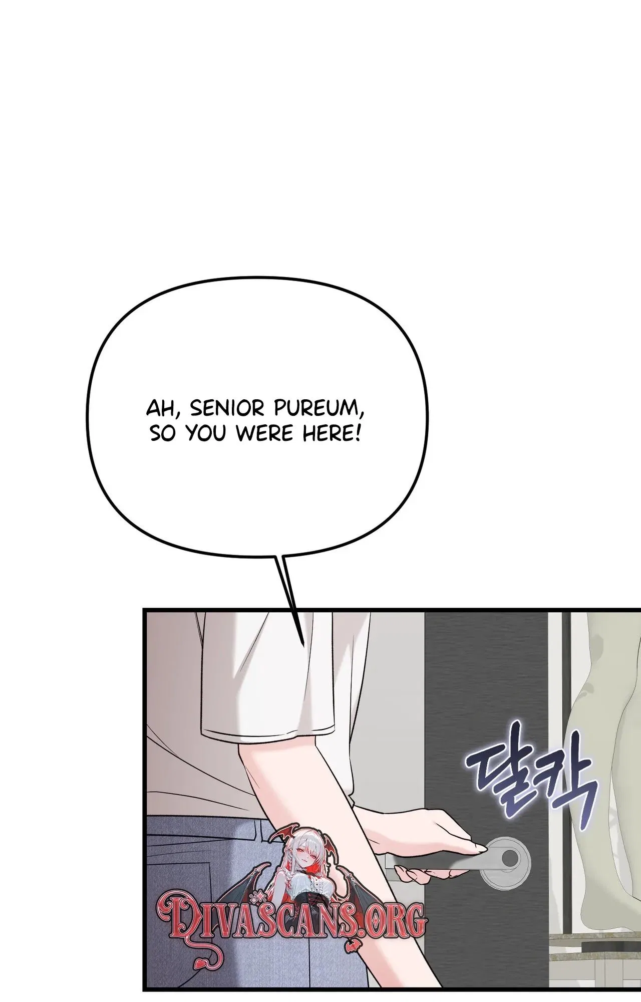 This Childhood Friend is Doomed Chapter 13 – Page 74
